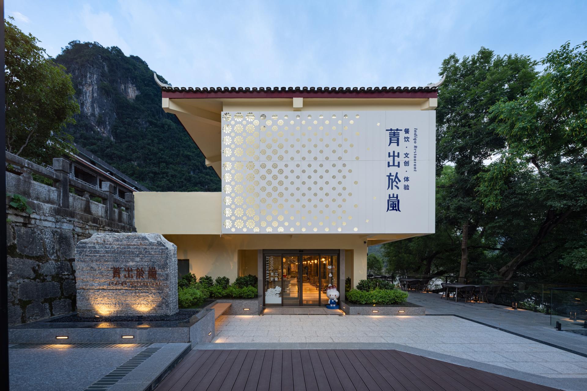 TBRA Brand Winner - GUILIN YANGSHUO NICE VIEW DEVELOPING CO.,LTD. information 1