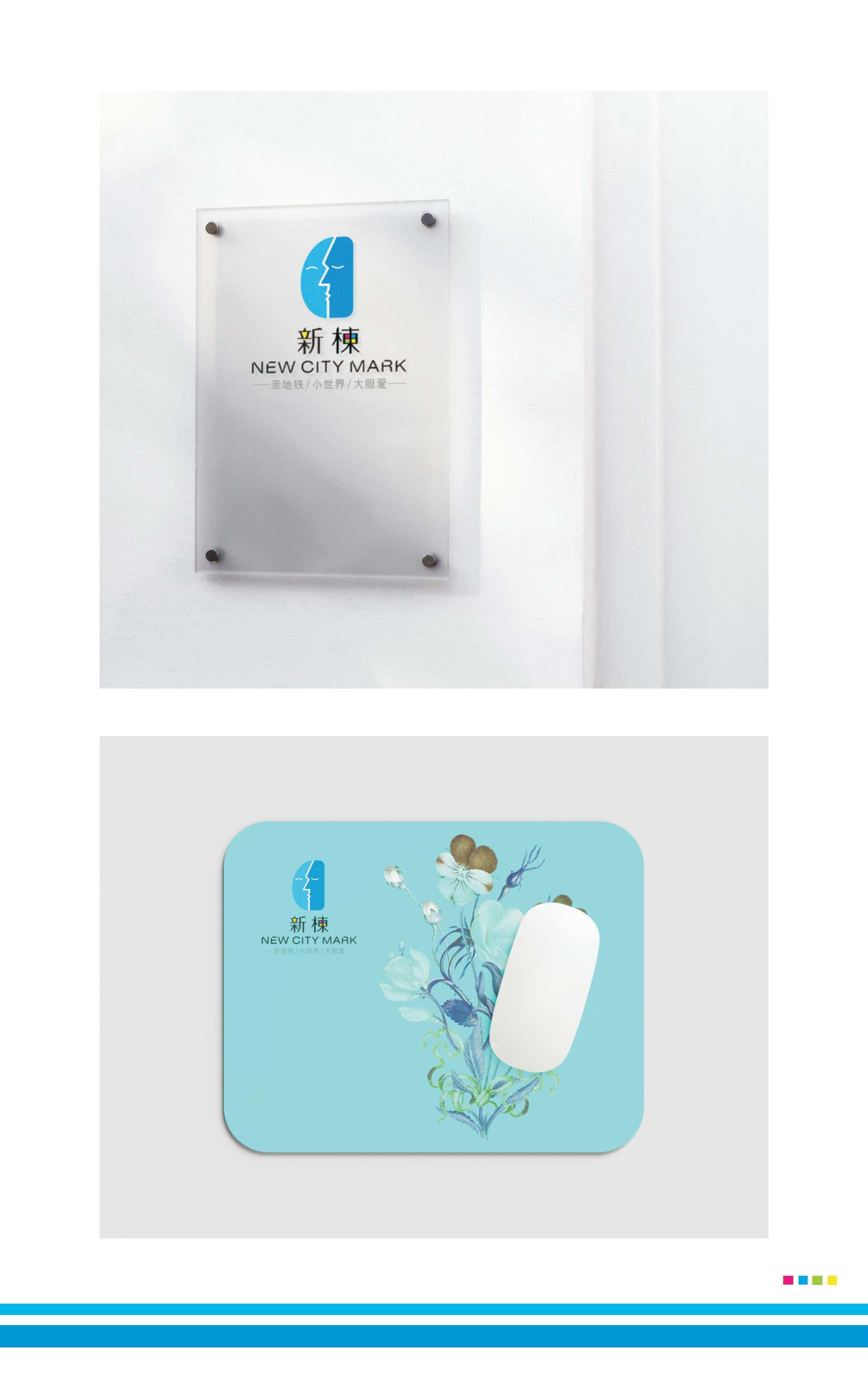 TBRA Brand Winner - Zhao Minru information 7