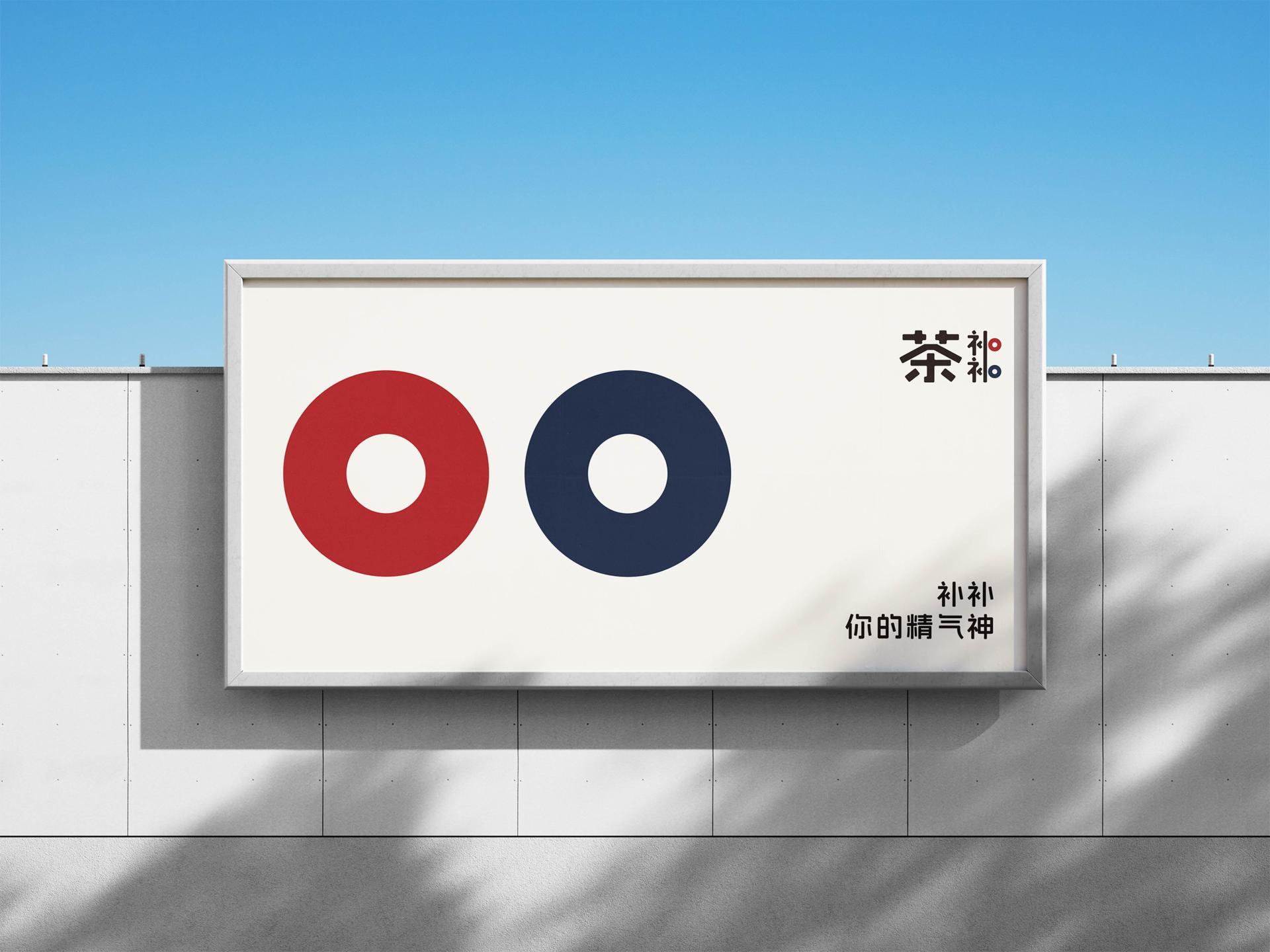 TBRA Brand Winner - Youchen Design& The Second Affiliated Hospital of Guizhou University of Traditional Chinese Medicine information 3