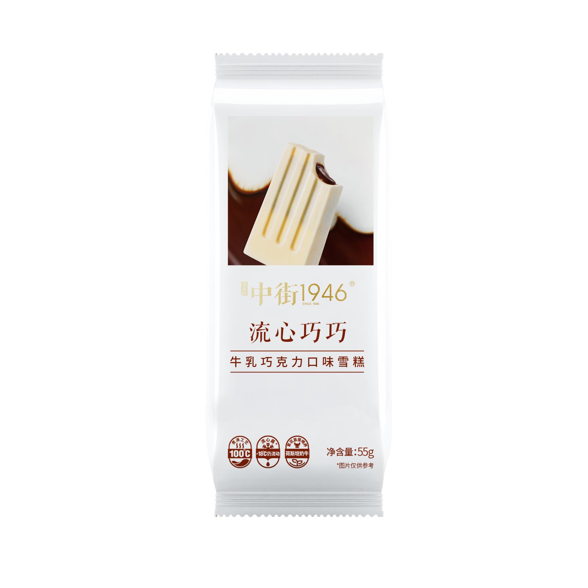 TBRA Brand Winner - Zhongjie 1946 information 10