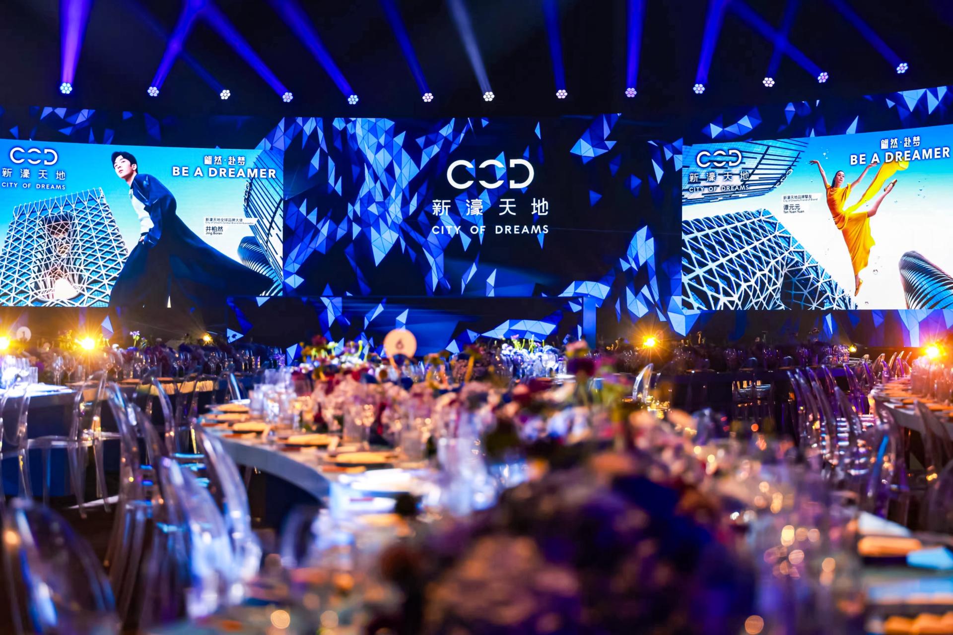 TBRA Brand Winner - City of Dreams information 8