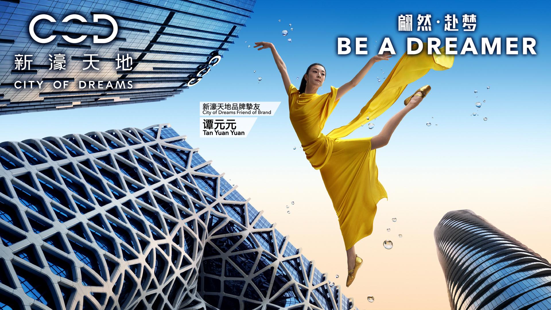 TBRA Brand Winner - City of Dreams information 1