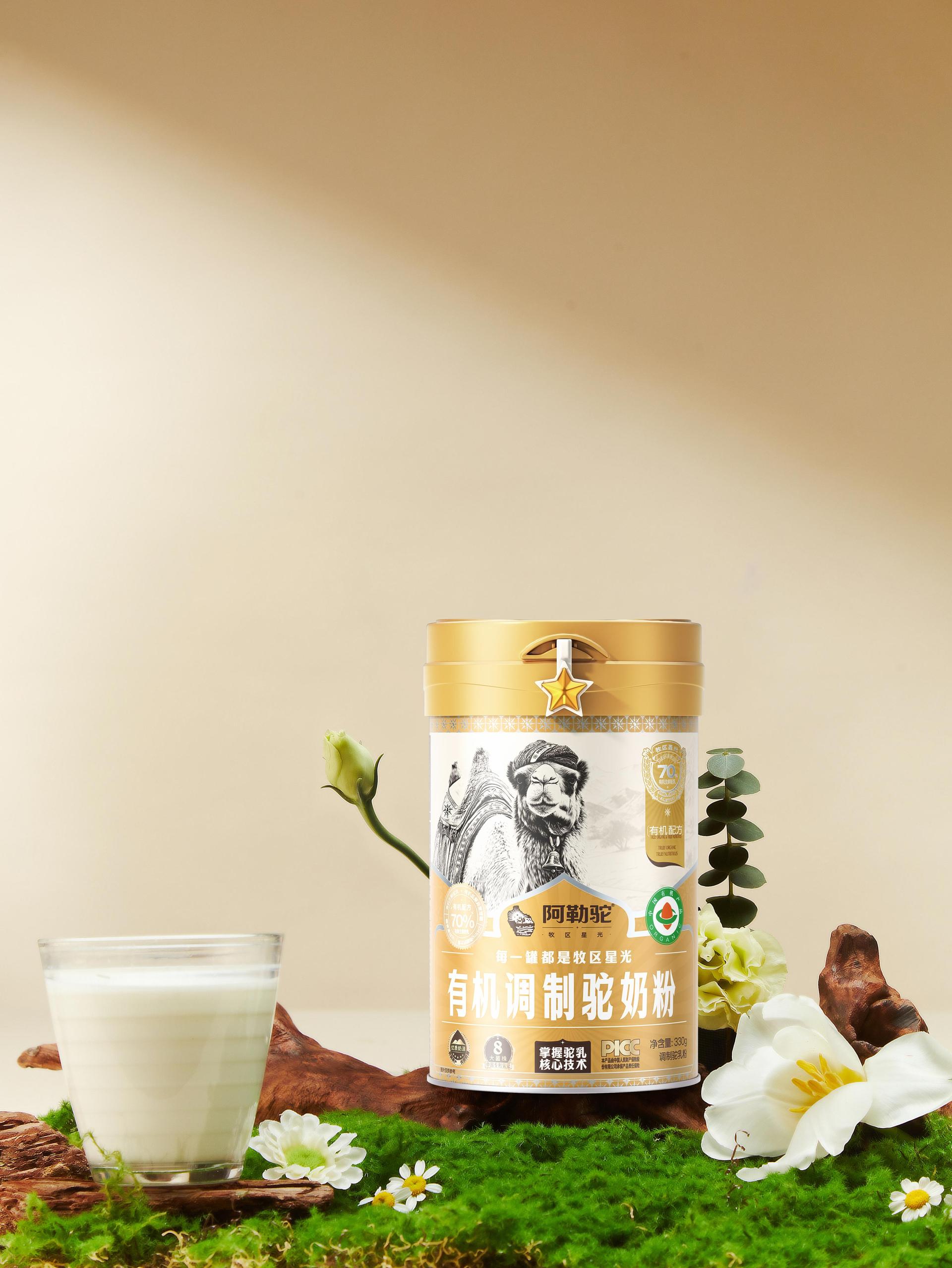 TBRA Brand Winner - Altan Camel Dairy Co., Ltd. information 7