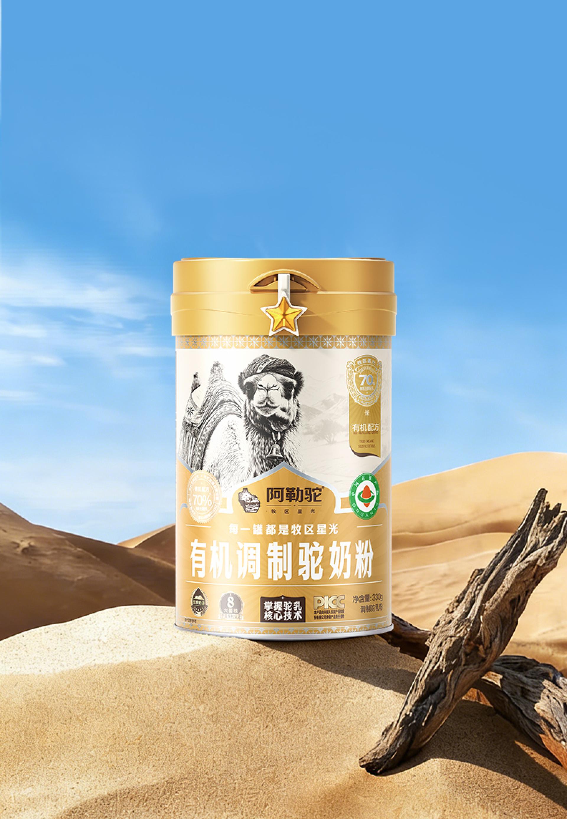 TBRA Brand Winner - Altan Camel Dairy Co., Ltd. information 3