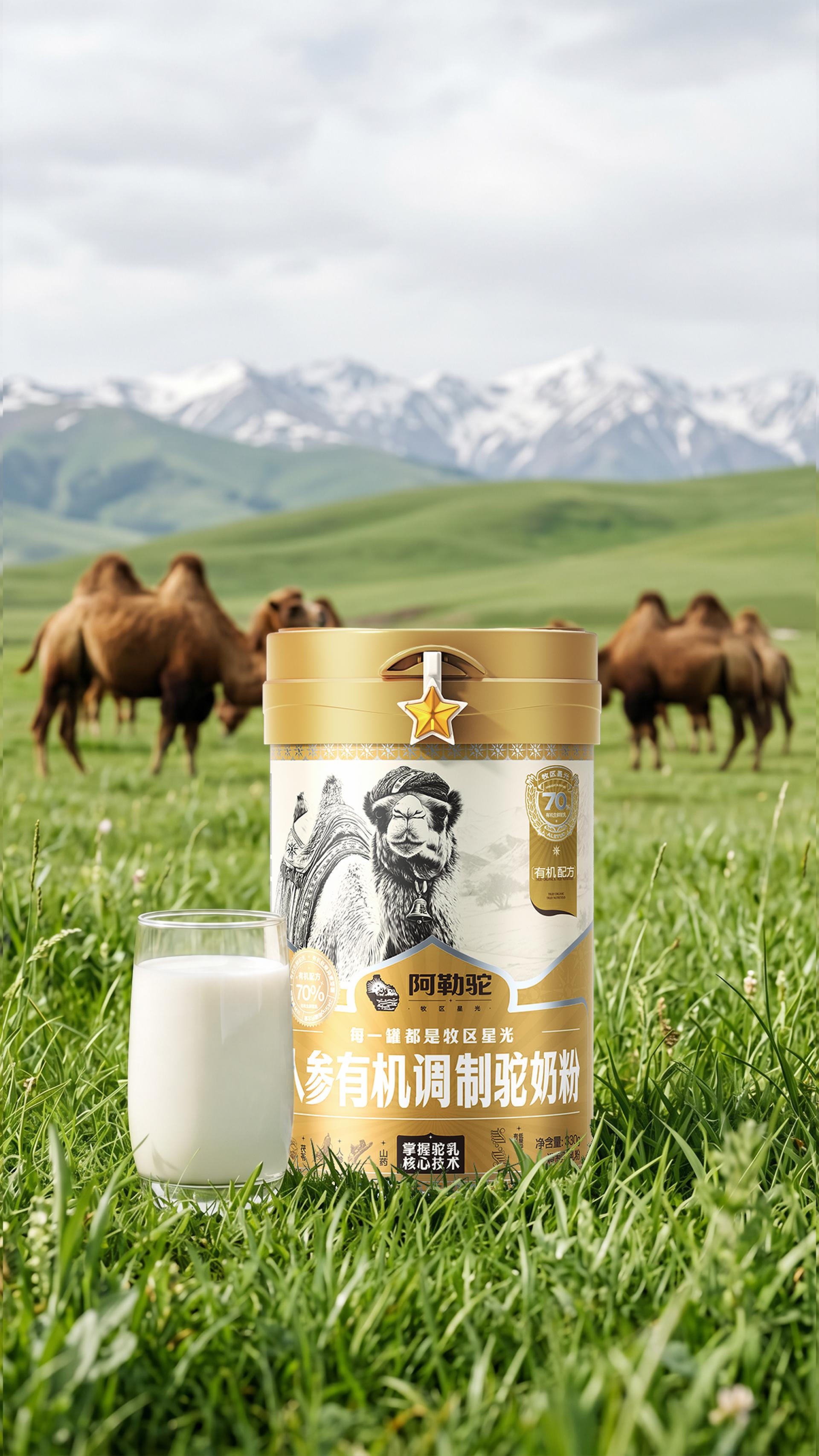 TBRA Brand Winner - Altan Camel Dairy Co., Ltd. information 6