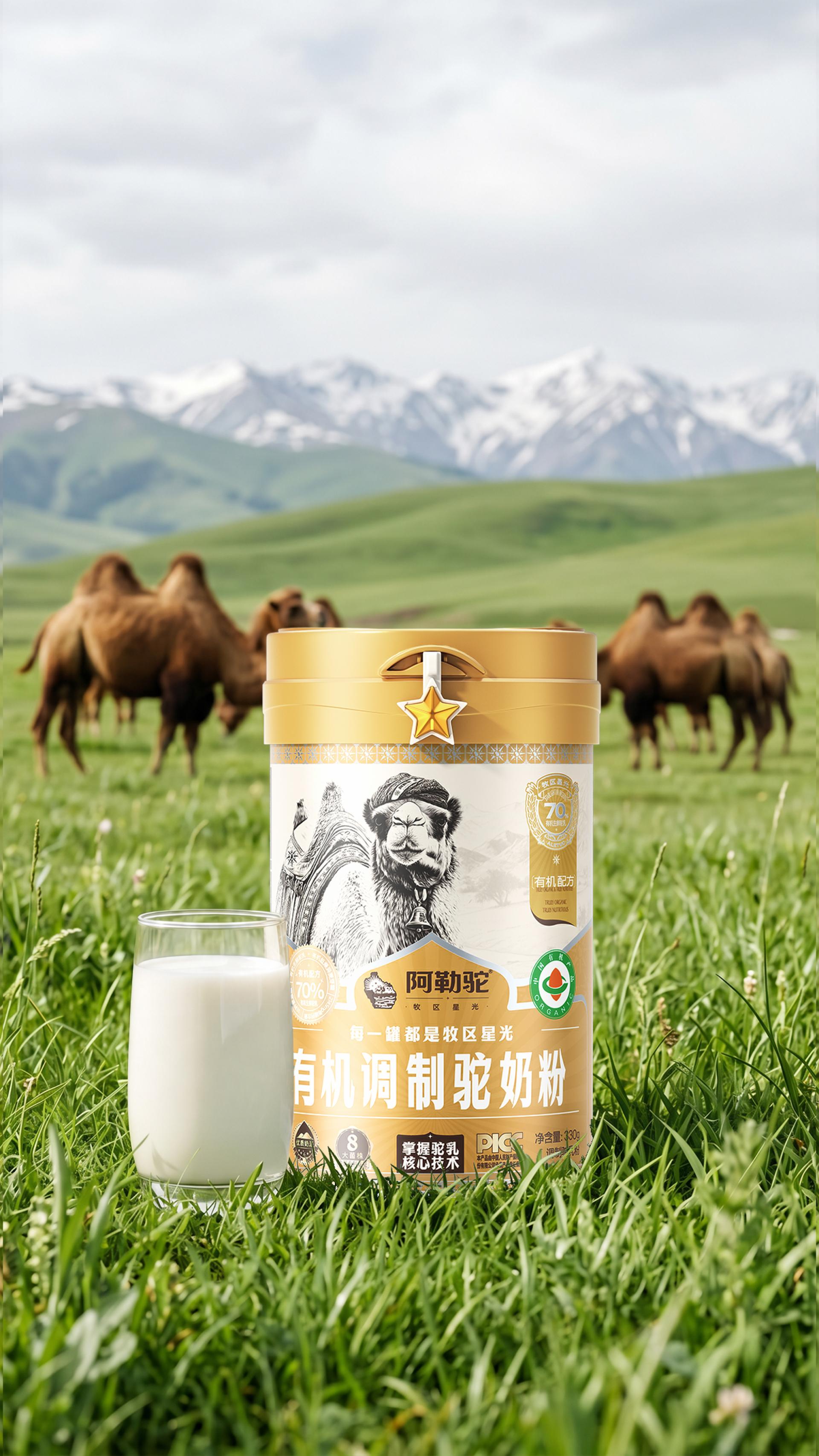 TBRA Brand Winner - Altan Camel Dairy Co., Ltd. information 8