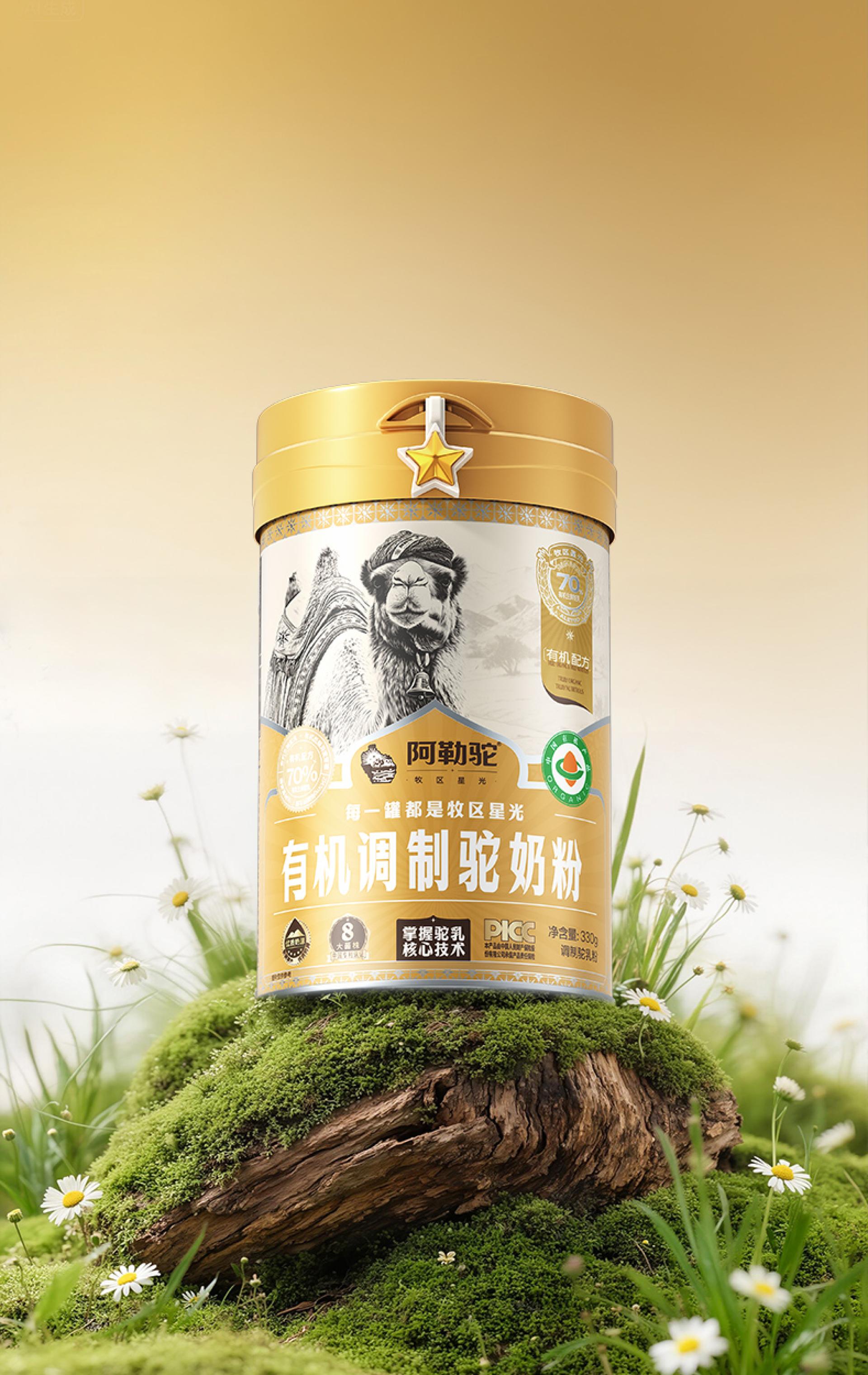 TBRA Brand Winner - Altan Camel Dairy Co., Ltd. information 1