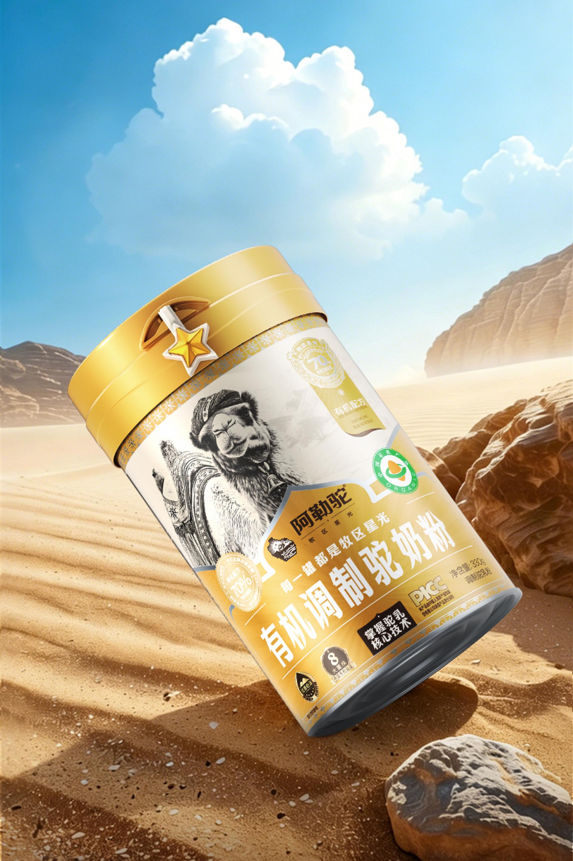 TBRA Brand Winner - Altan Camel Dairy Co., Ltd. information 4
