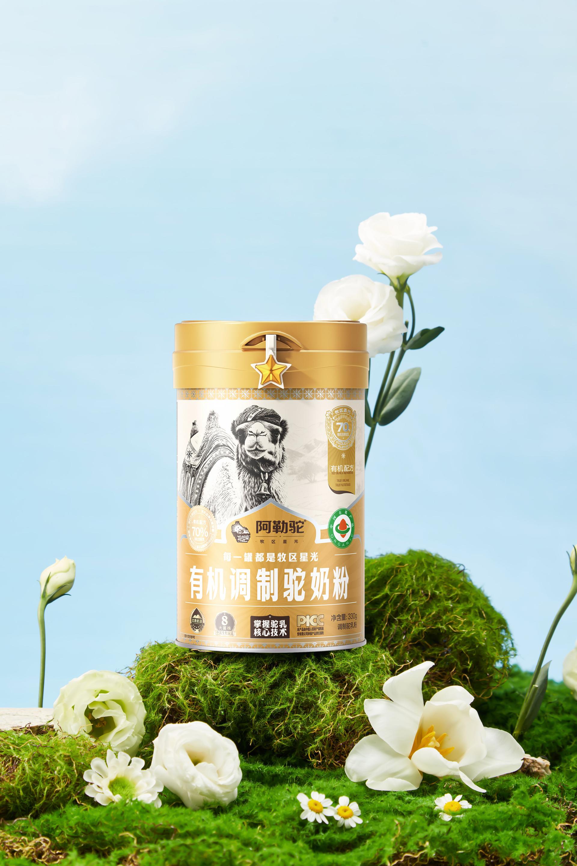 TBRA Brand Winner - Altan Camel Dairy Co., Ltd. information 10