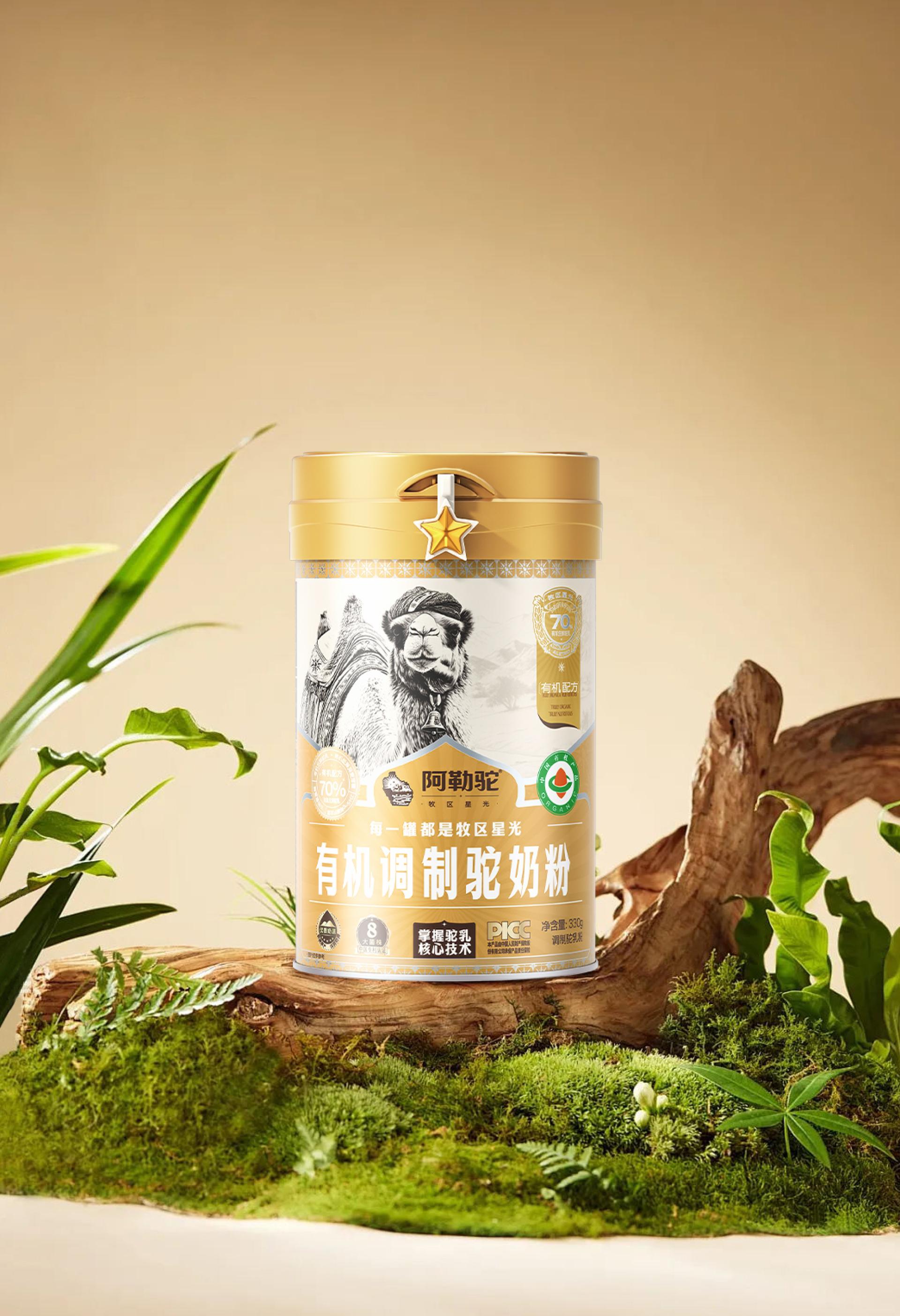 TBRA Brand Winner - Altan Camel Dairy Co., Ltd. information 9