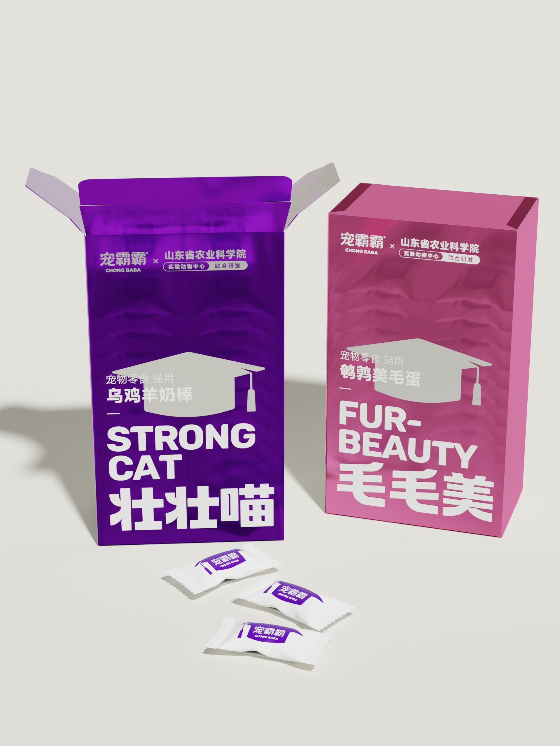 TBRA Brand Winner - Guangzhou Jinchong Investment Co., LTD information 2