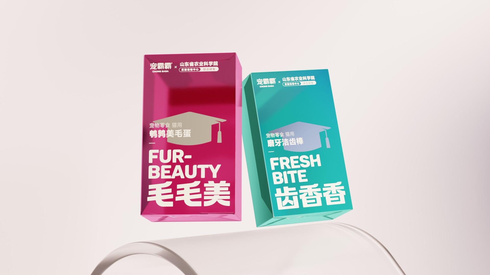 TBRA Brand Winner - Guangzhou Jinchong Investment Co., LTD information 4