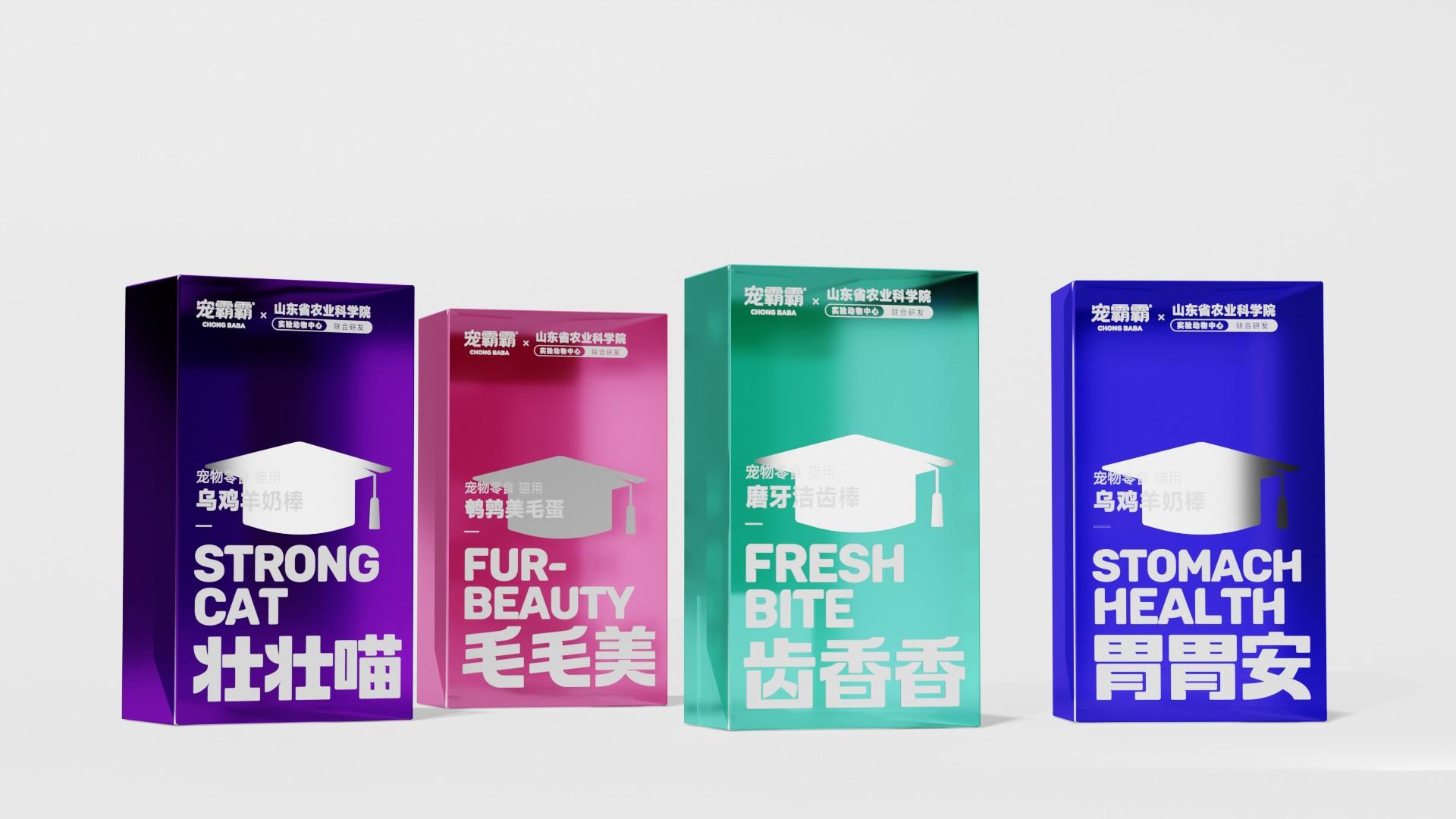TBRA Brand Winner - Guangzhou Jinchong Investment Co., LTD information 5