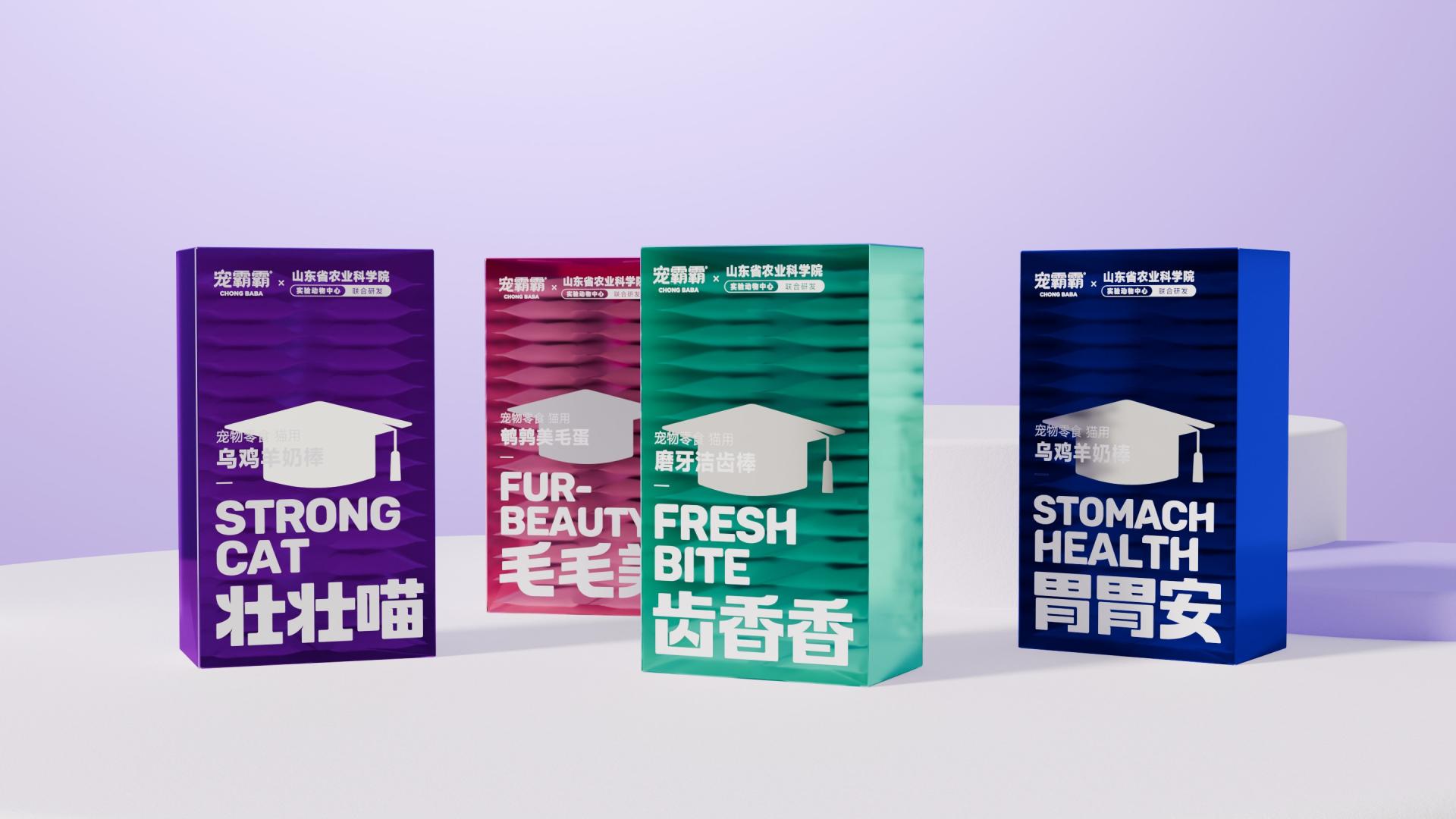 TBRA Brand Winner - Guangzhou Jinchong Investment Co., LTD information 1