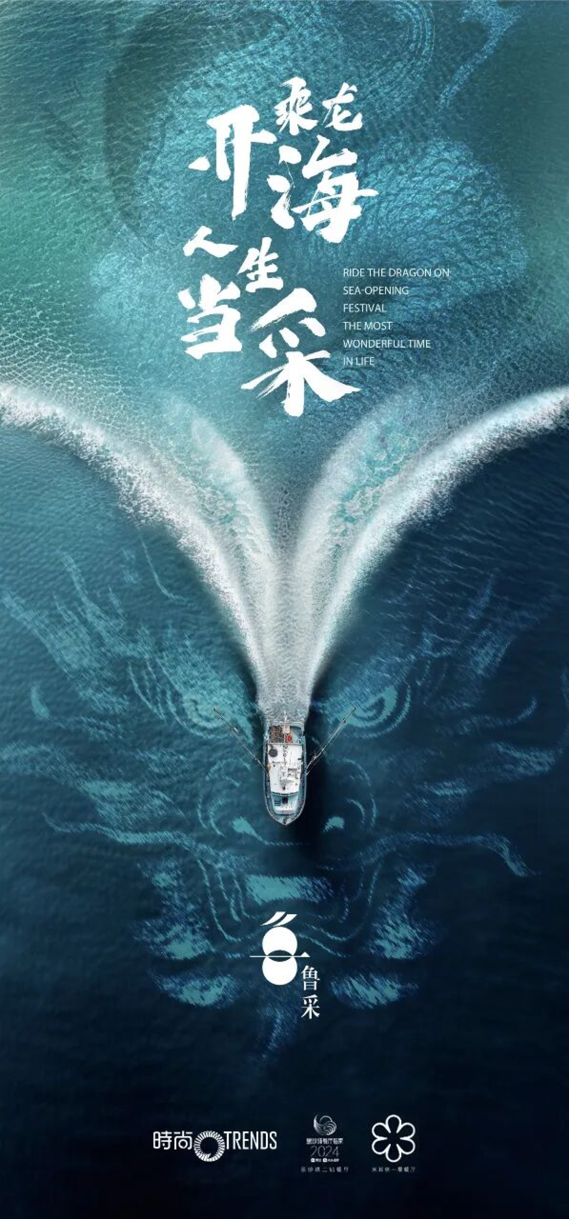 TBRA Brand Winner - Beijing Zhijian Brand Design Co., Ltd. information 9