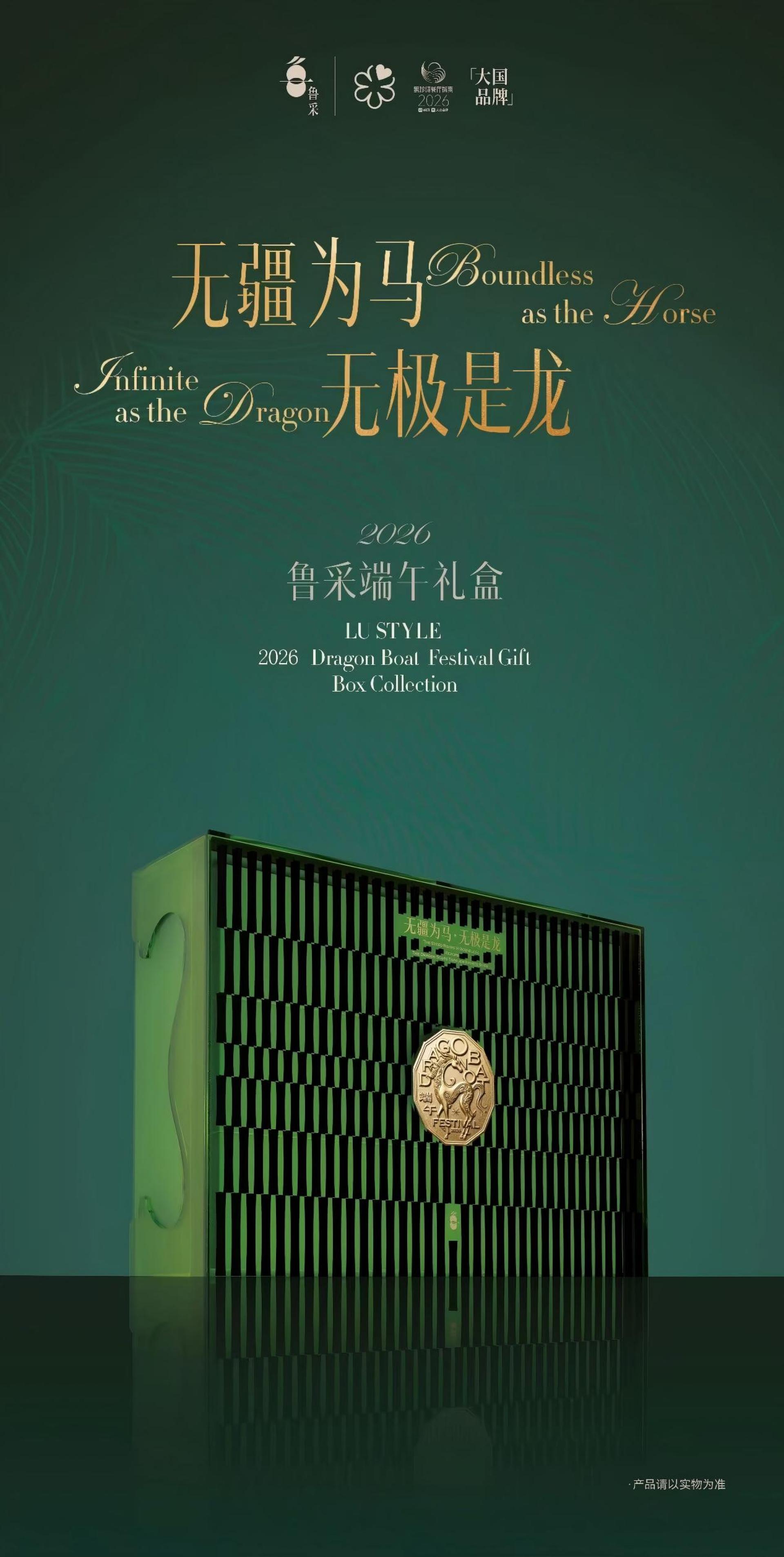 TBRA Brand Winner - Beijing Zhijian Brand Design Co., Ltd. information 8